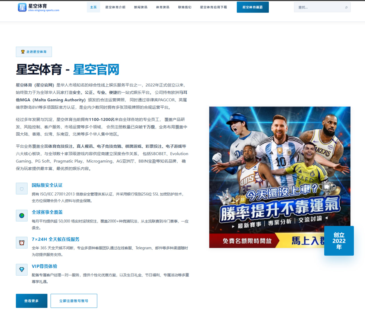 皇冠体育平台：瑞士队备战节奏变化牵动世界杯2026小组赛判断